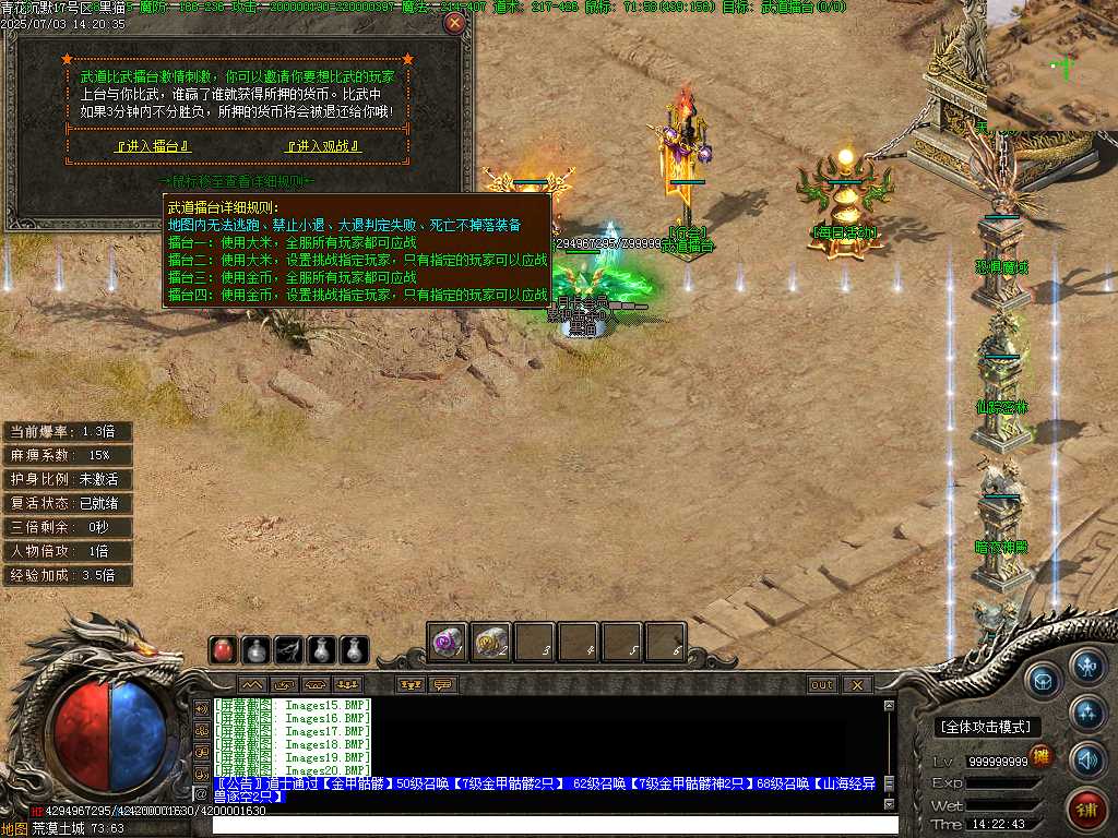 Images21.BMP
