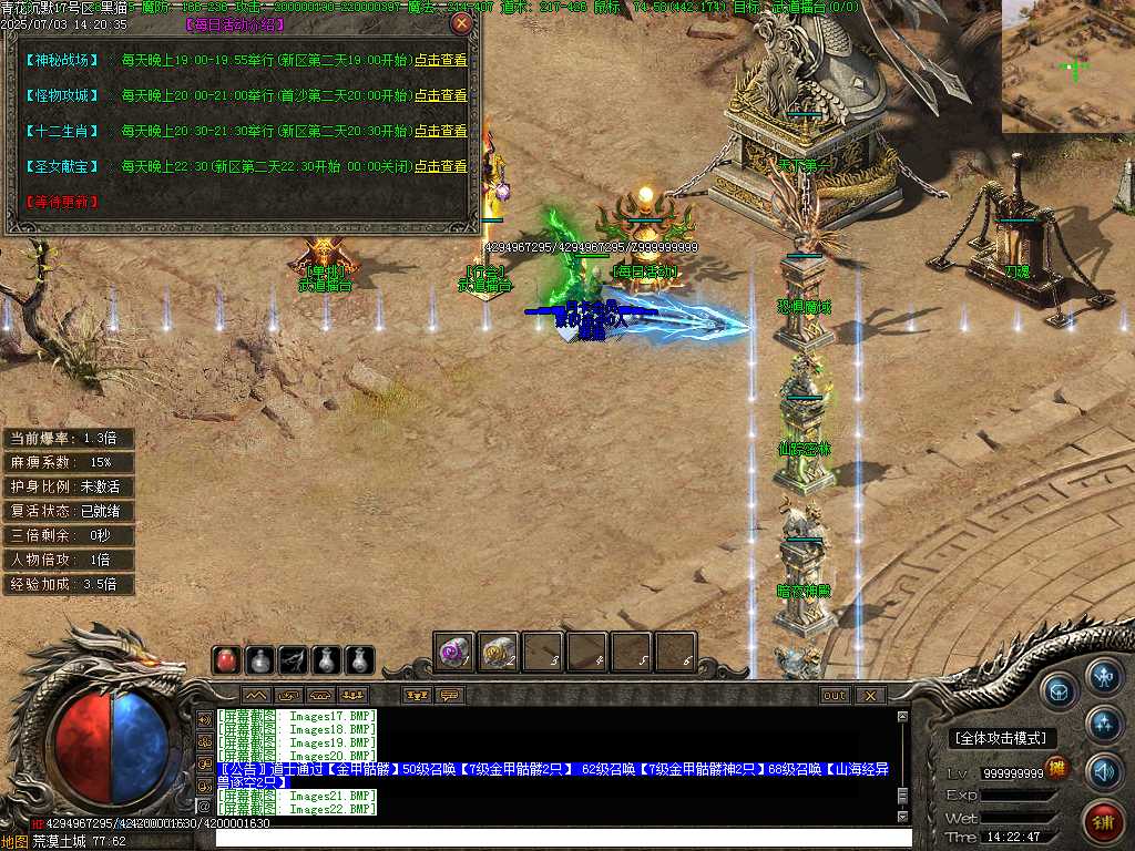 Images23.BMP
