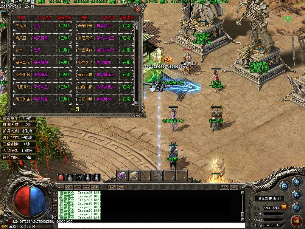 Images33.BMP