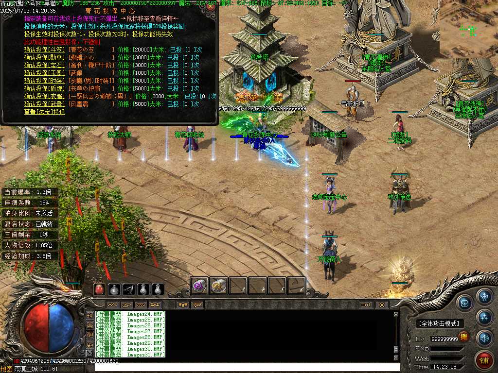 Images32.BMP