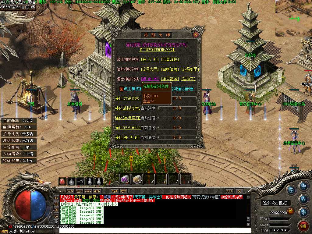 Images29.BMP