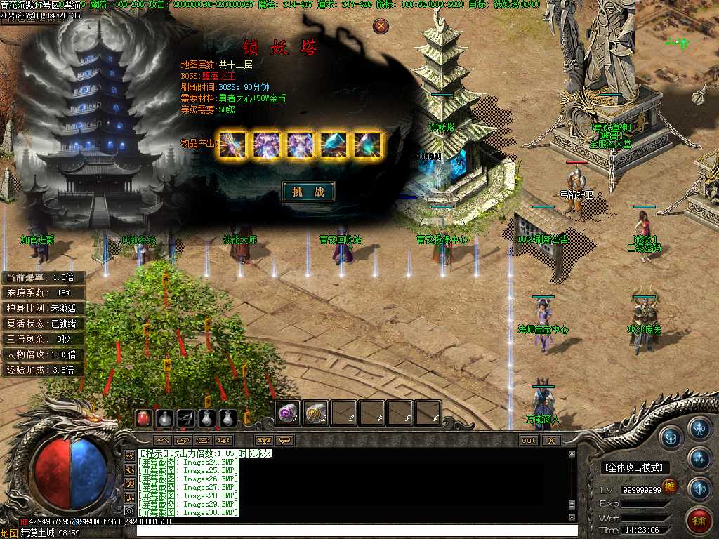 Images31.BMP