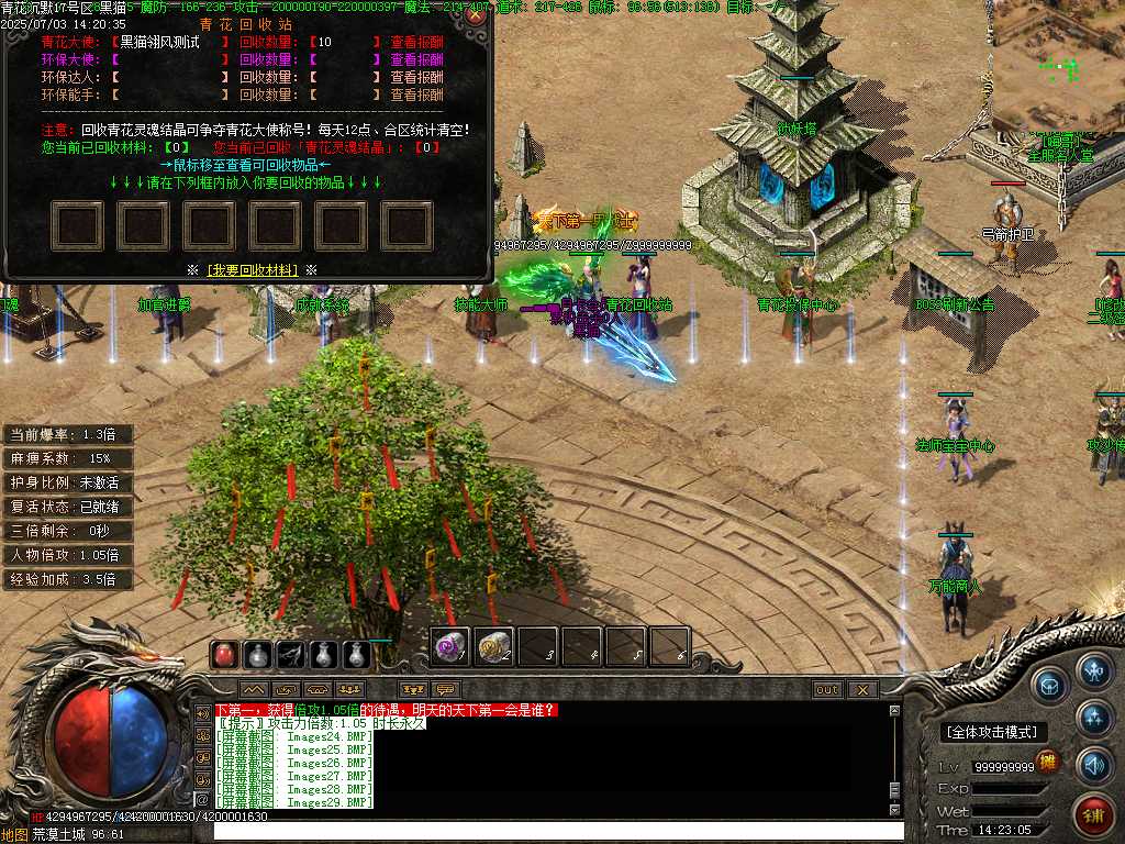 Images30.BMP