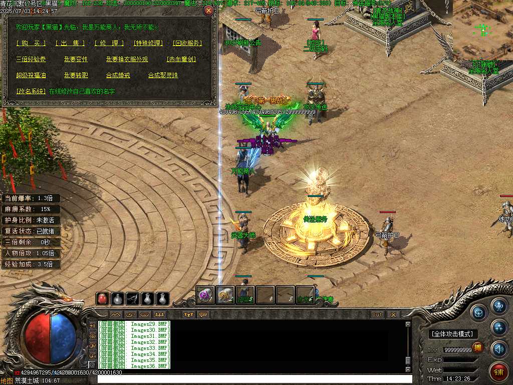 Images37.BMP