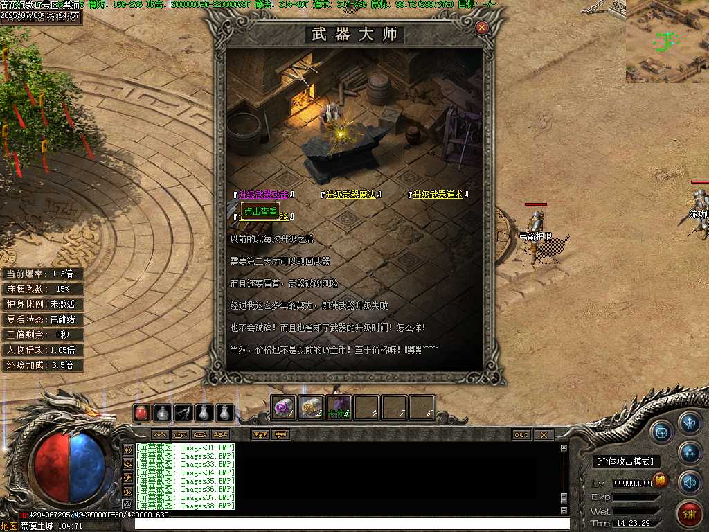 Images39.BMP