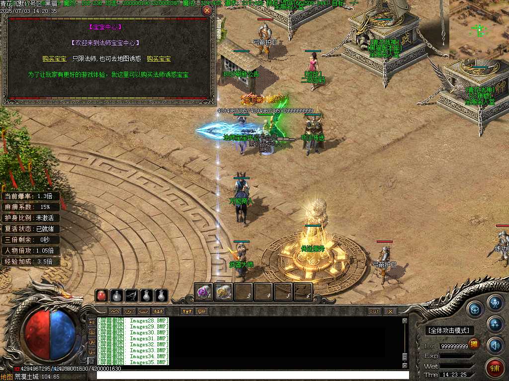 Images36.BMP