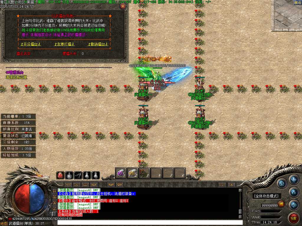 Images44.BMP