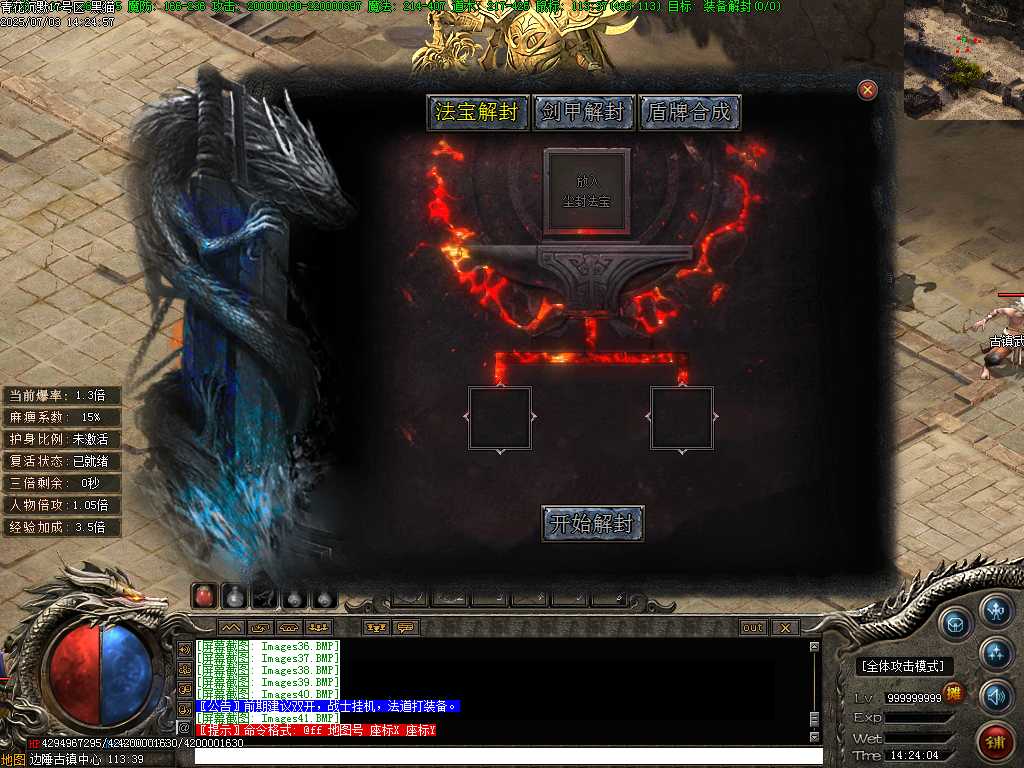 Images42.BMP