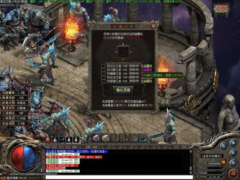 Images45.BMP