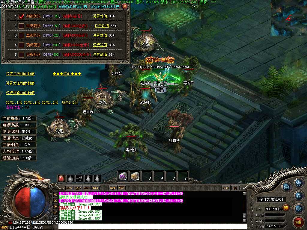 Images52.BMP