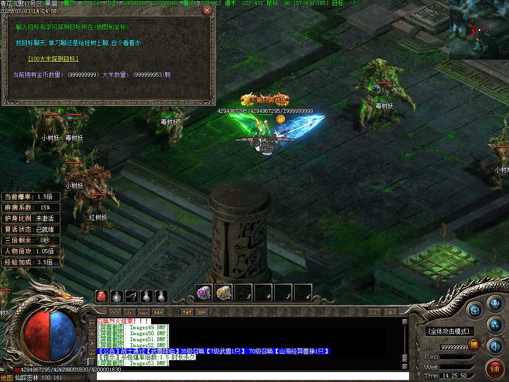 Images54.BMP