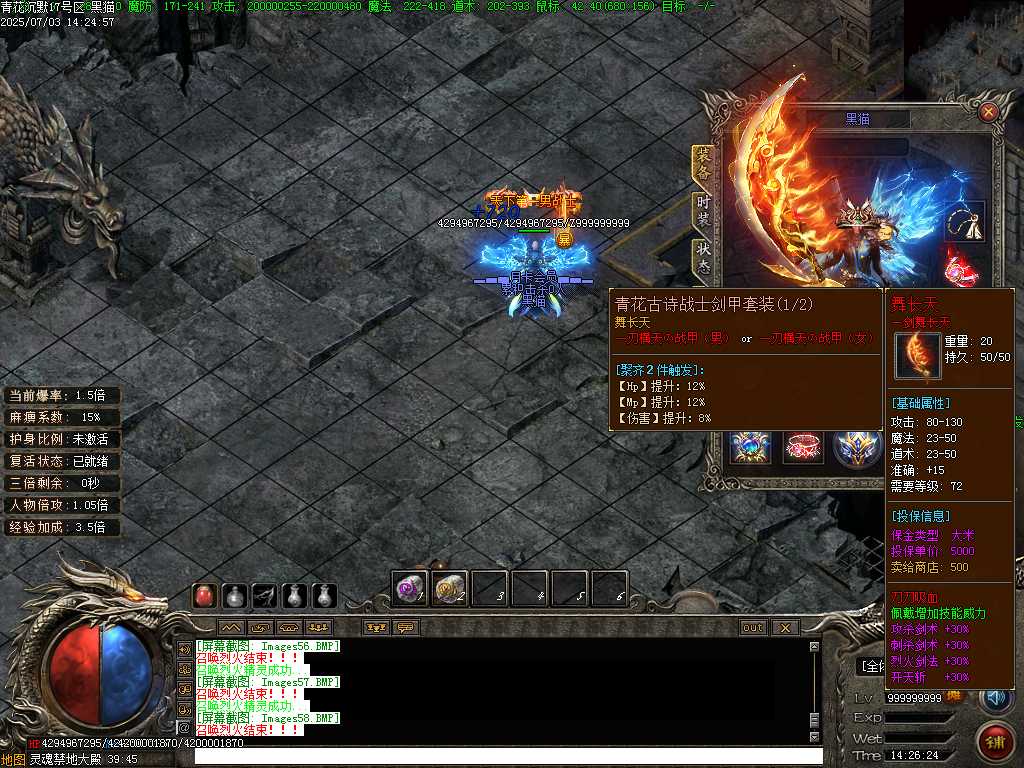 Images59.BMP