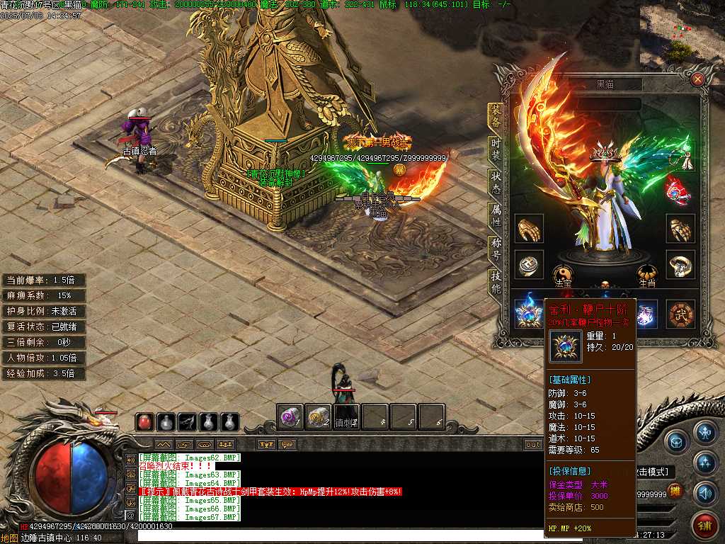 Images68.BMP