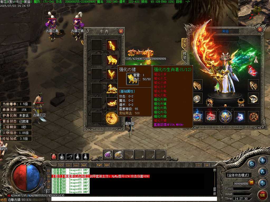 Images70.BMP
