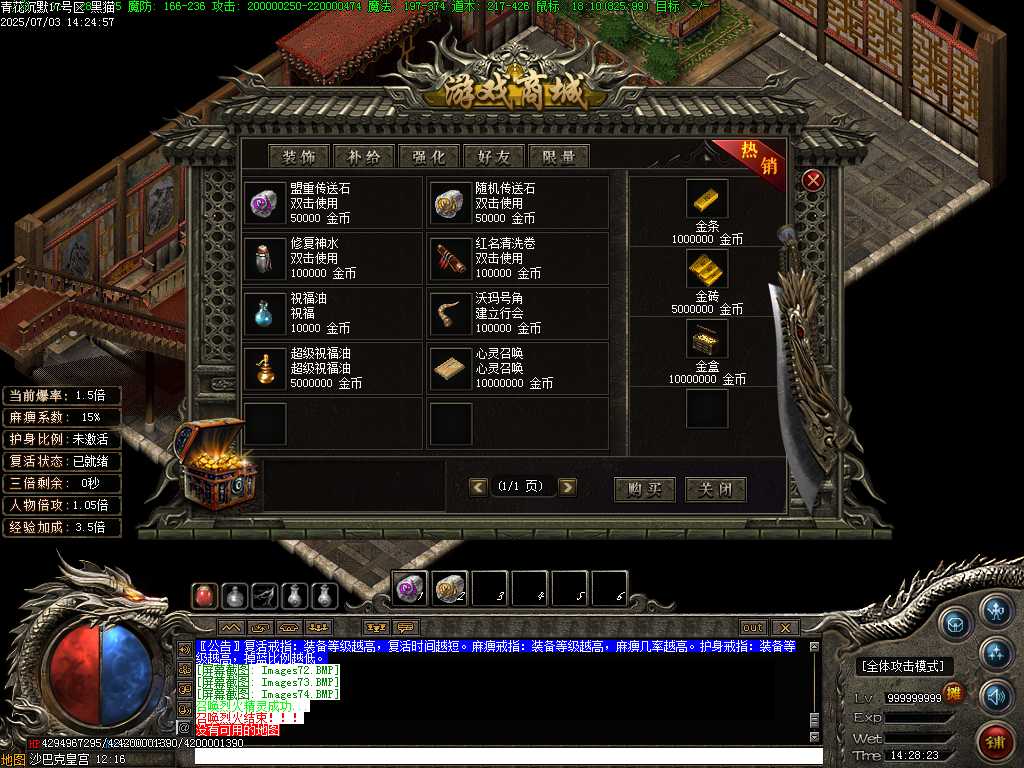 Images75.BMP