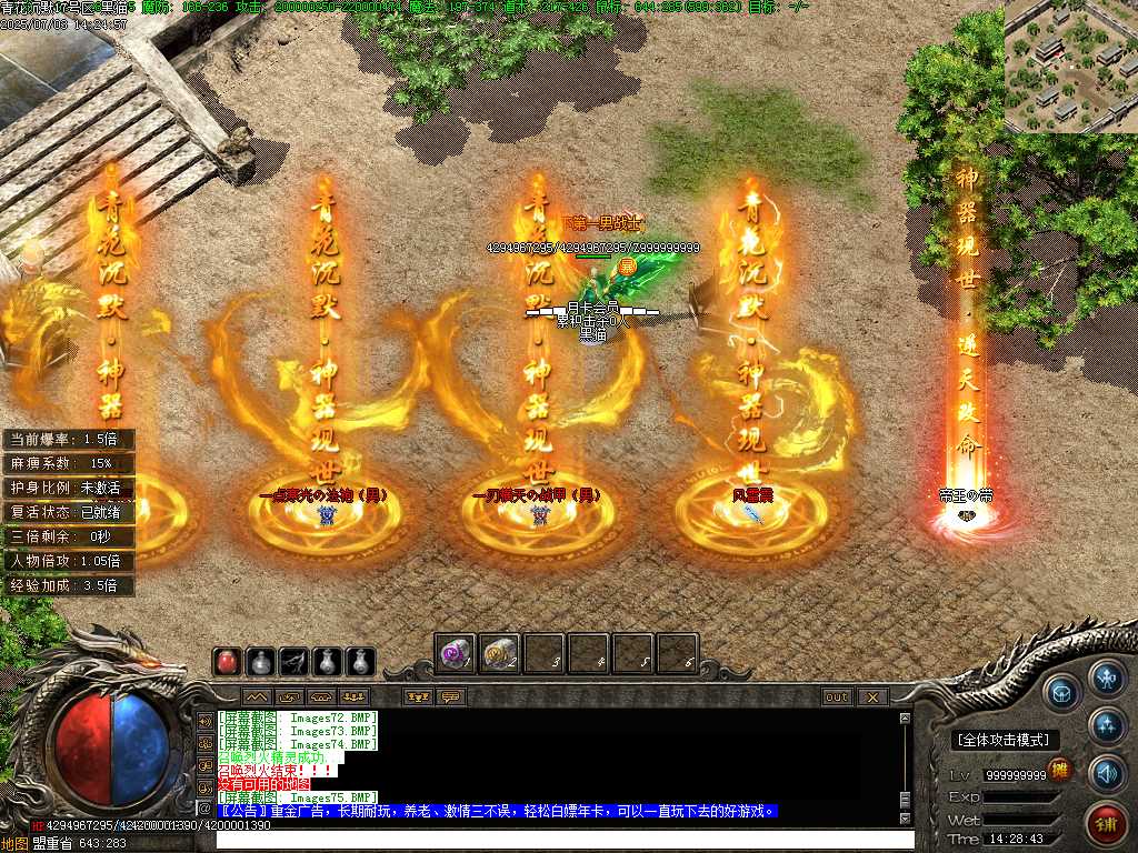 Images76.BMP