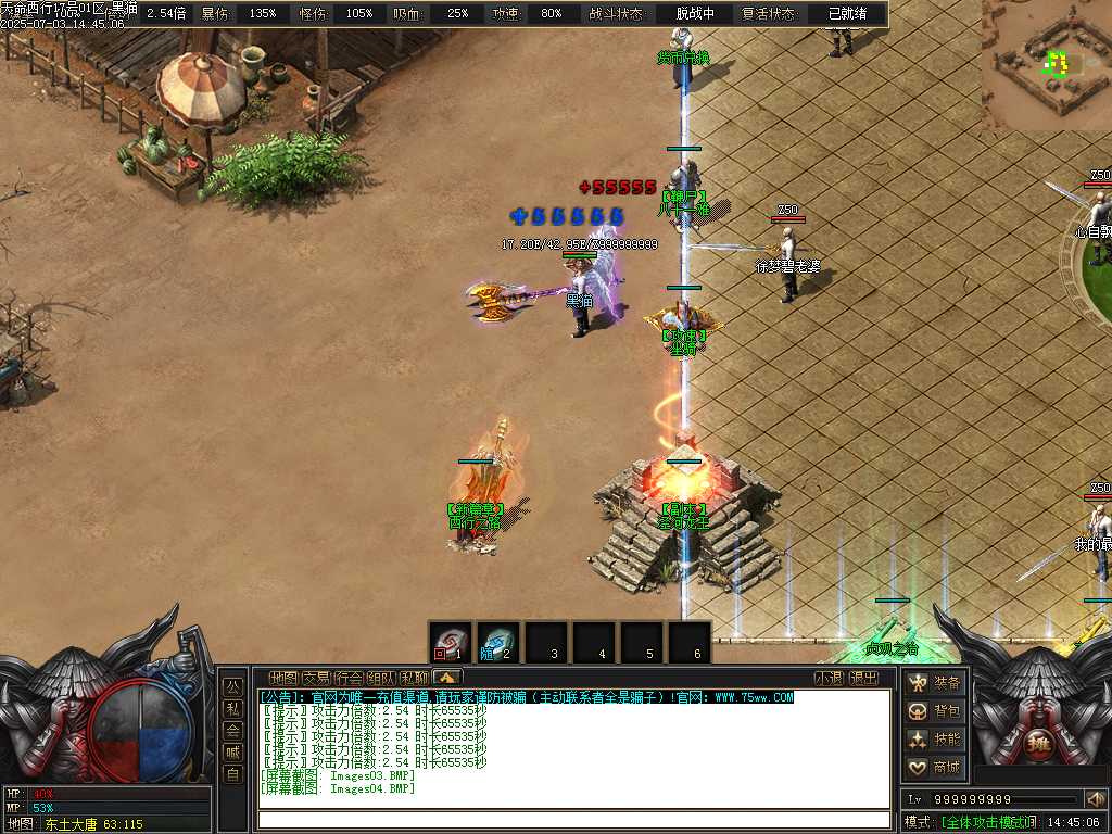 Images05.BMP