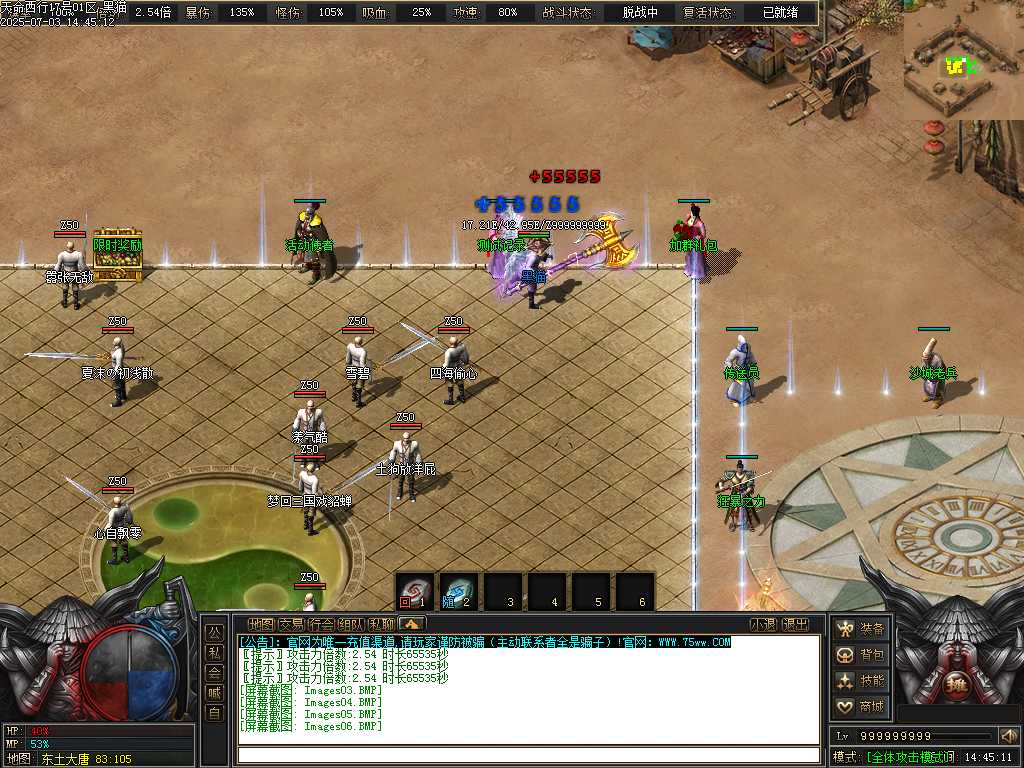 Images07.BMP