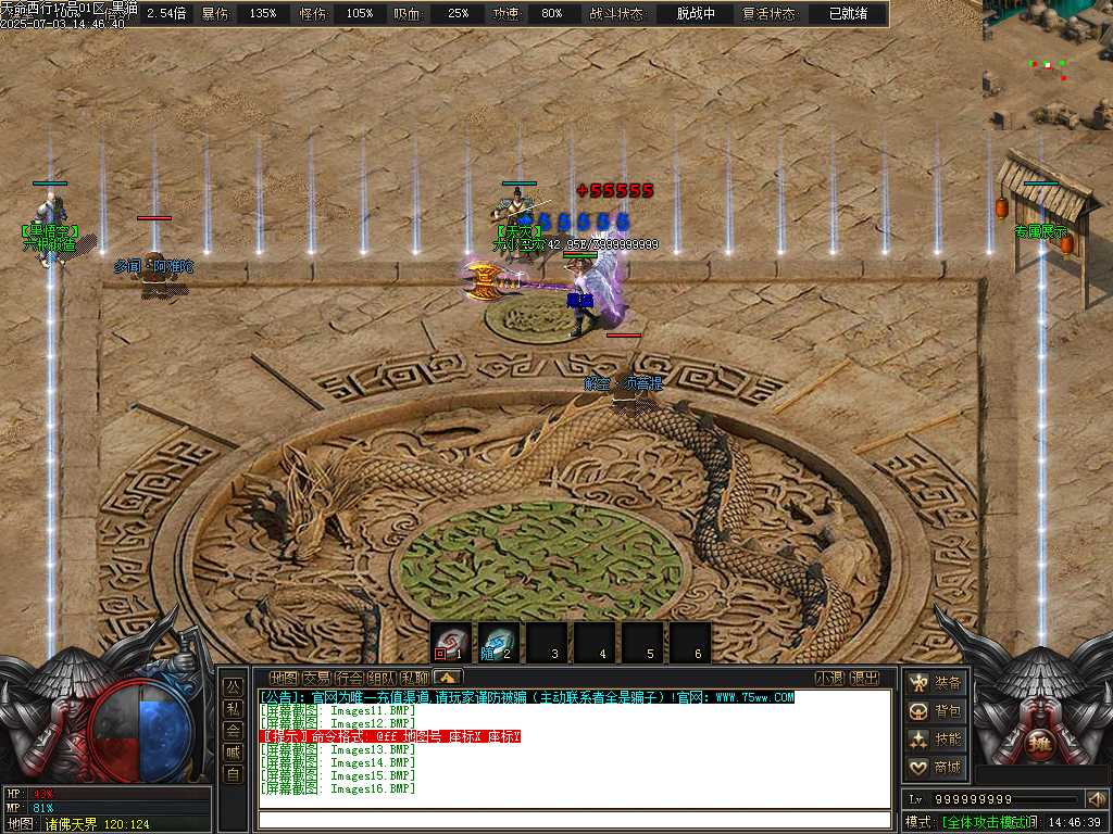 Images17.BMP