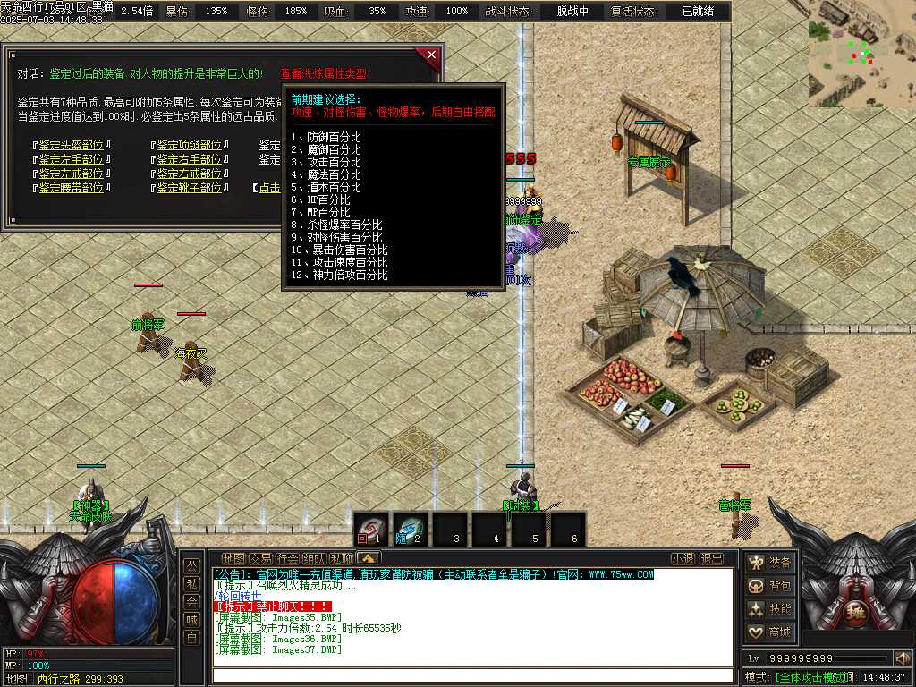 Images38.BMP