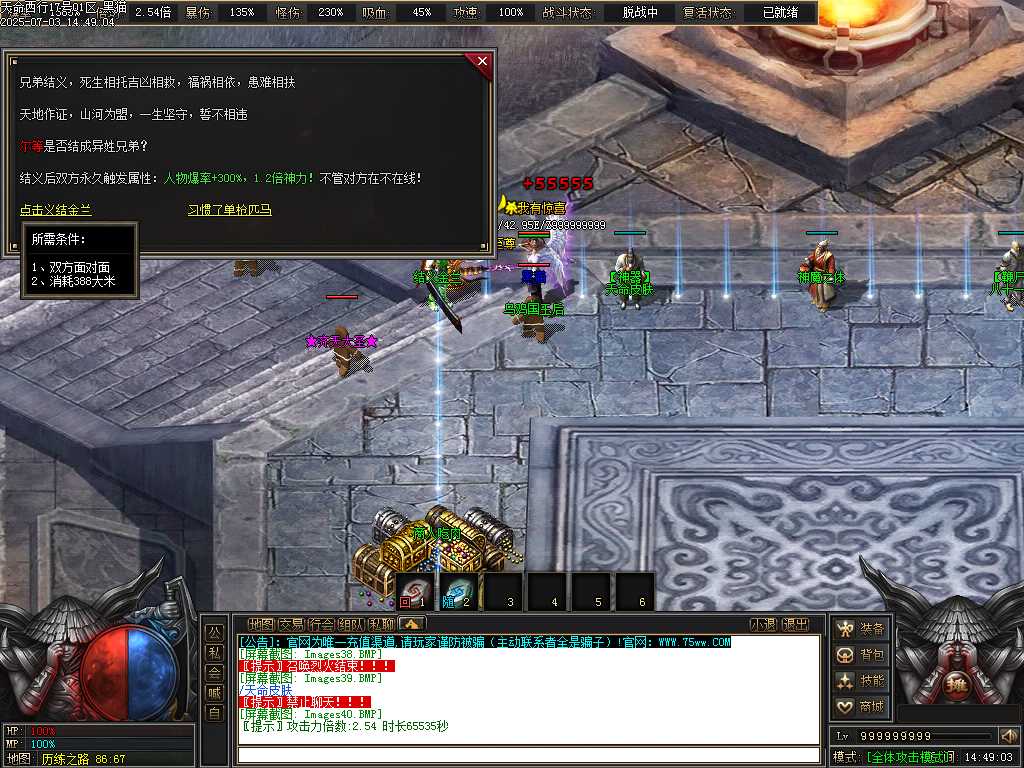 Images41.BMP