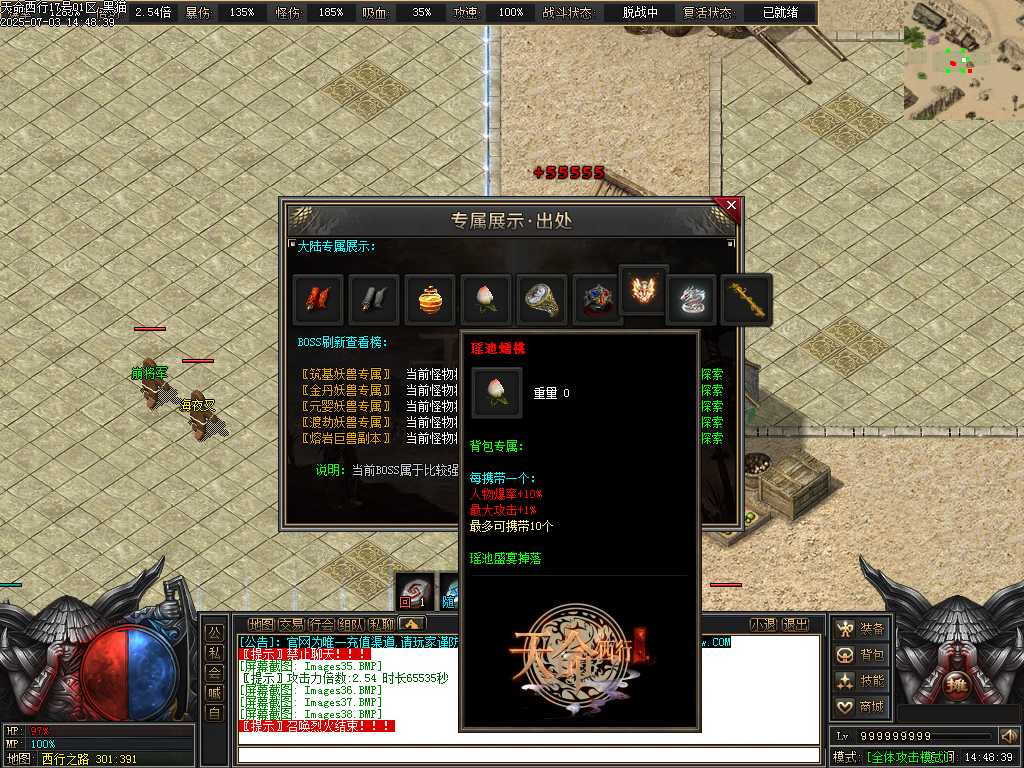 Images39.BMP