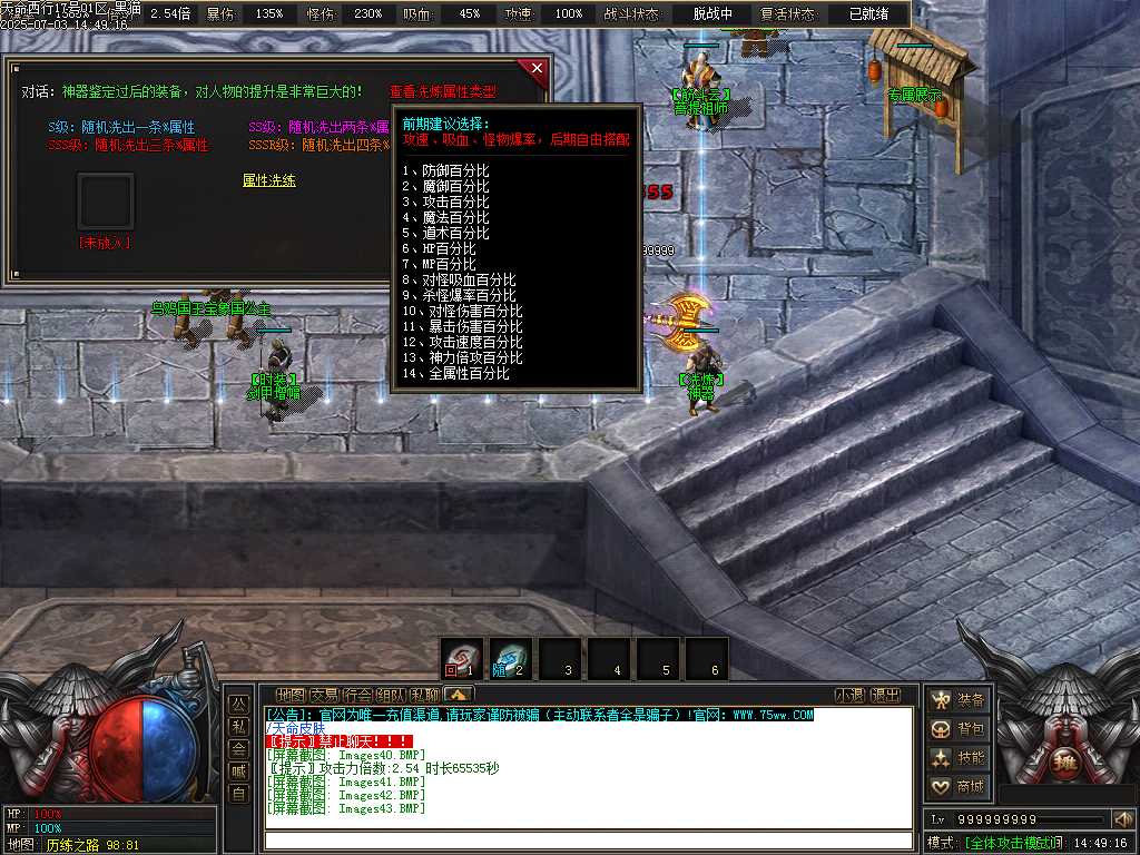 Images44.BMP