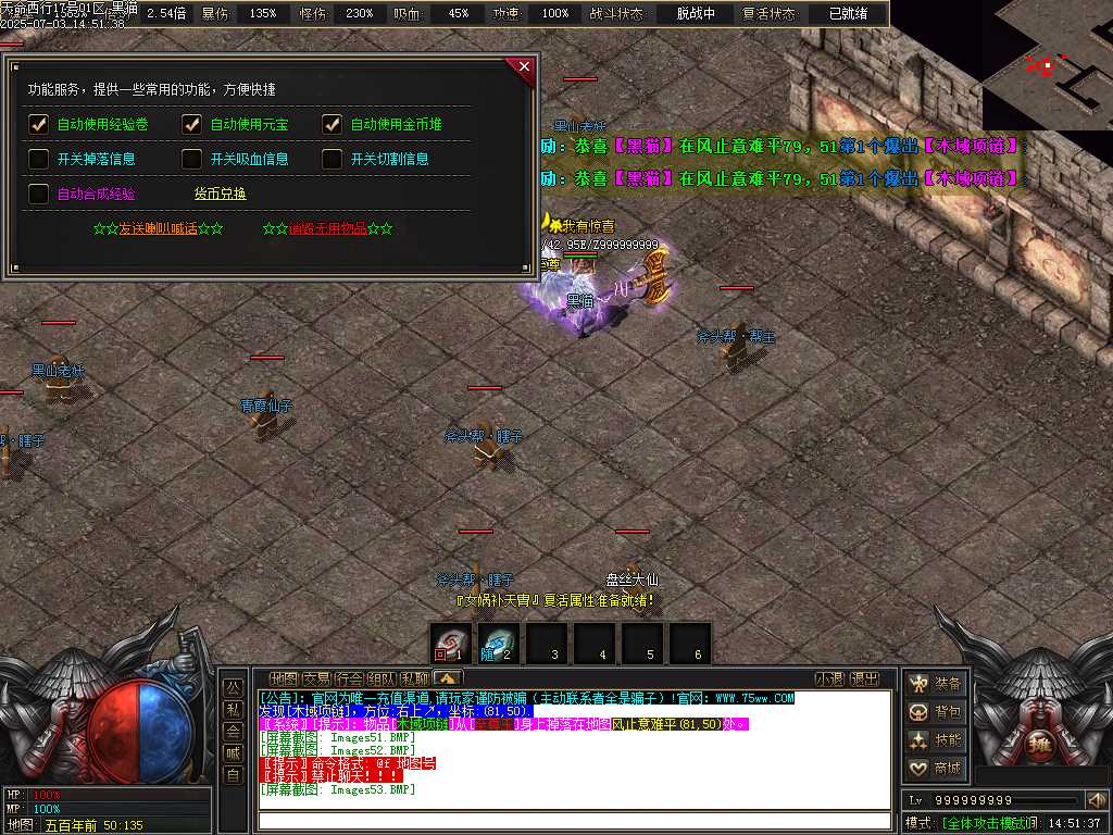 Images54.BMP