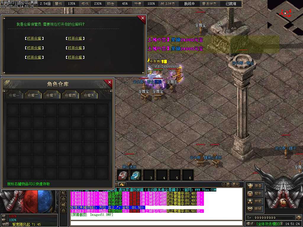 Images52.BMP