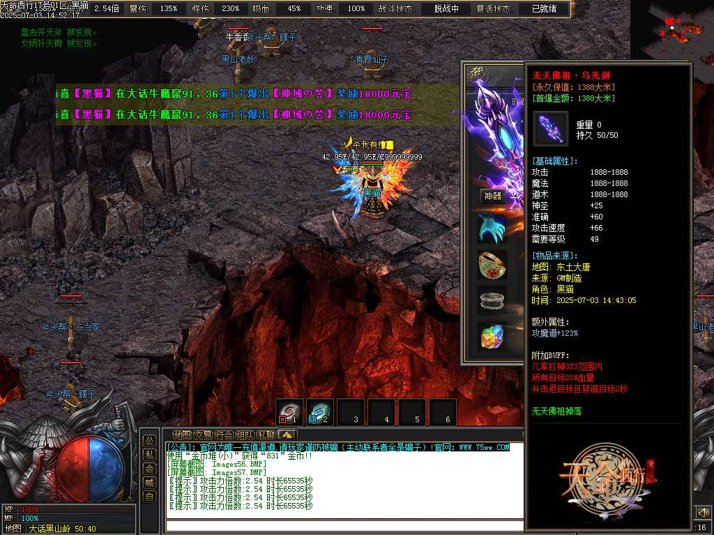 Images58.BMP