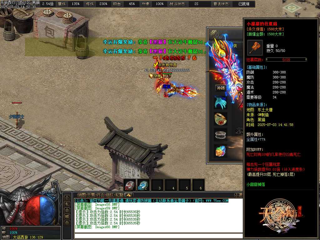 Images61.BMP