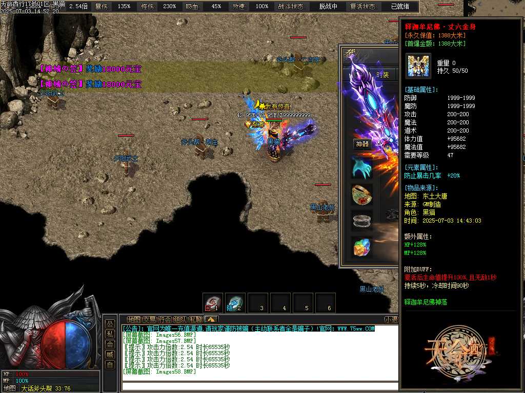 Images59.BMP