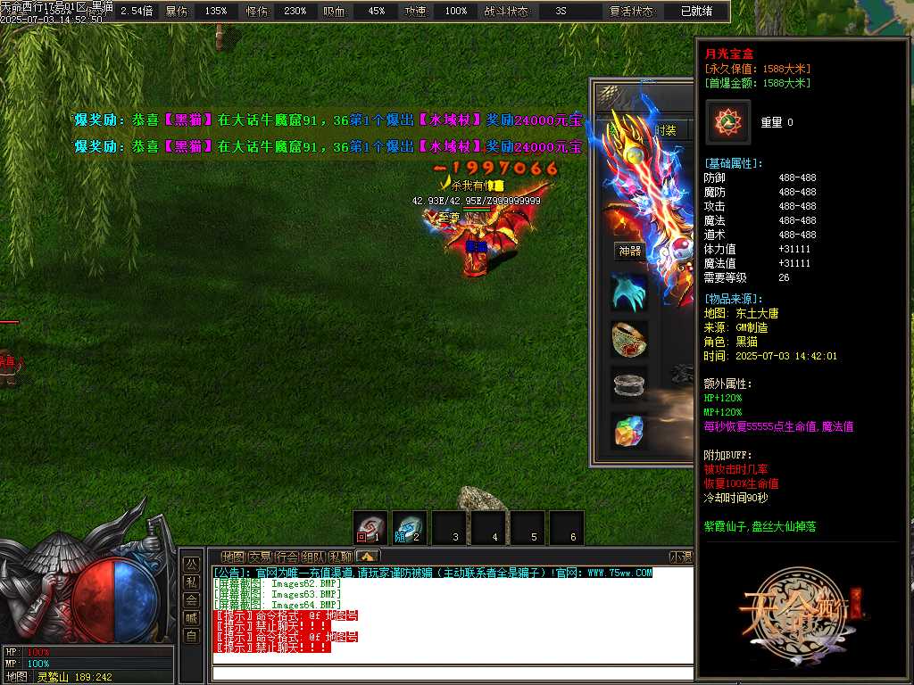 Images65.BMP