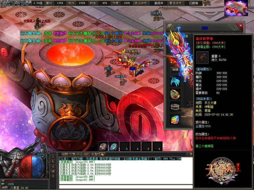 Images62.BMP