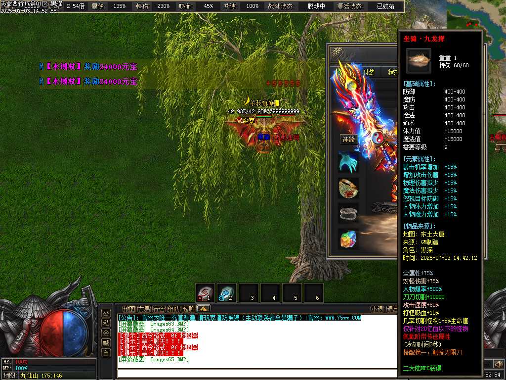 Images66.BMP