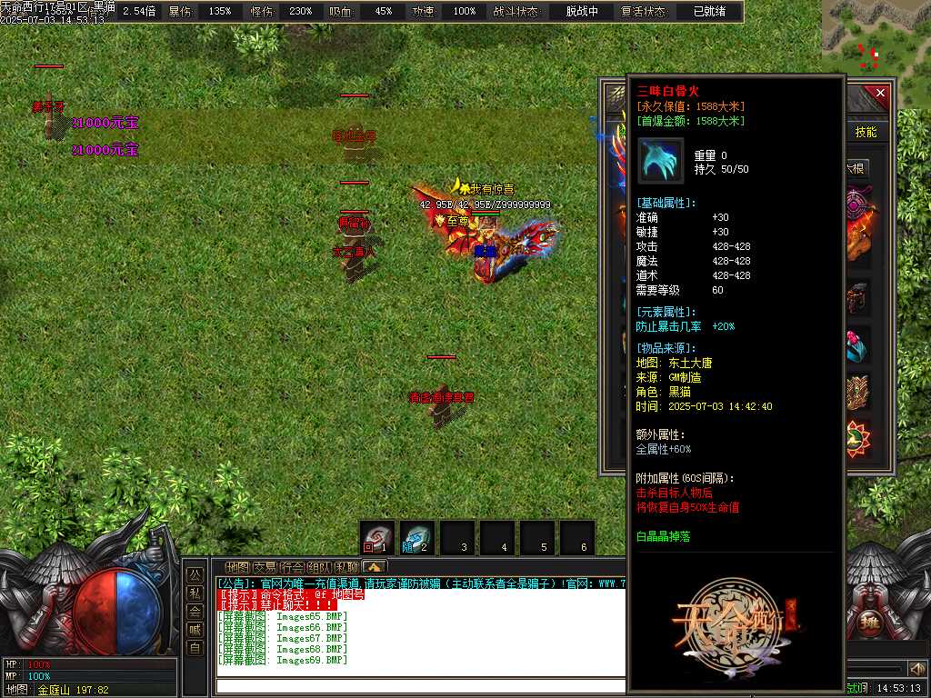Images70.BMP