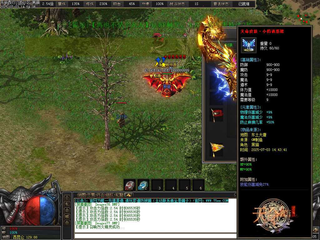 Images78.BMP