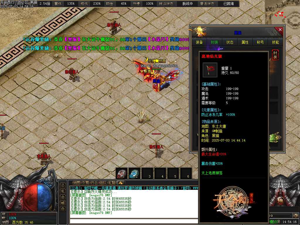Images80.BMP