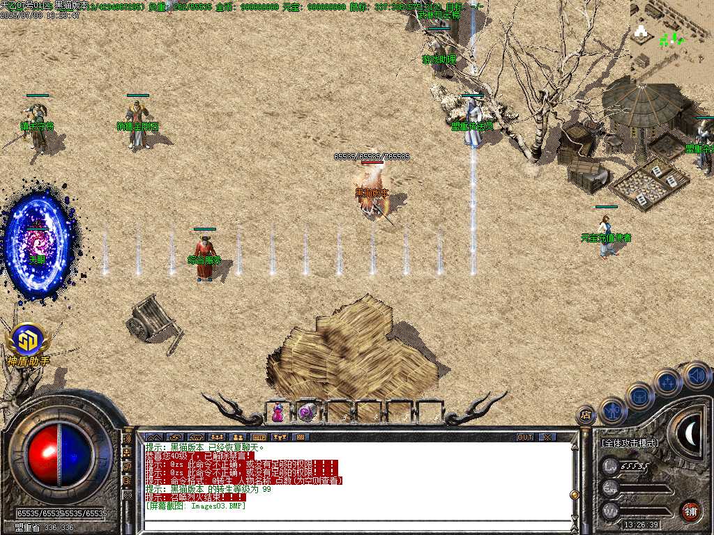 Images04.BMP