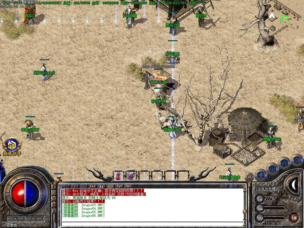 Images07.BMP