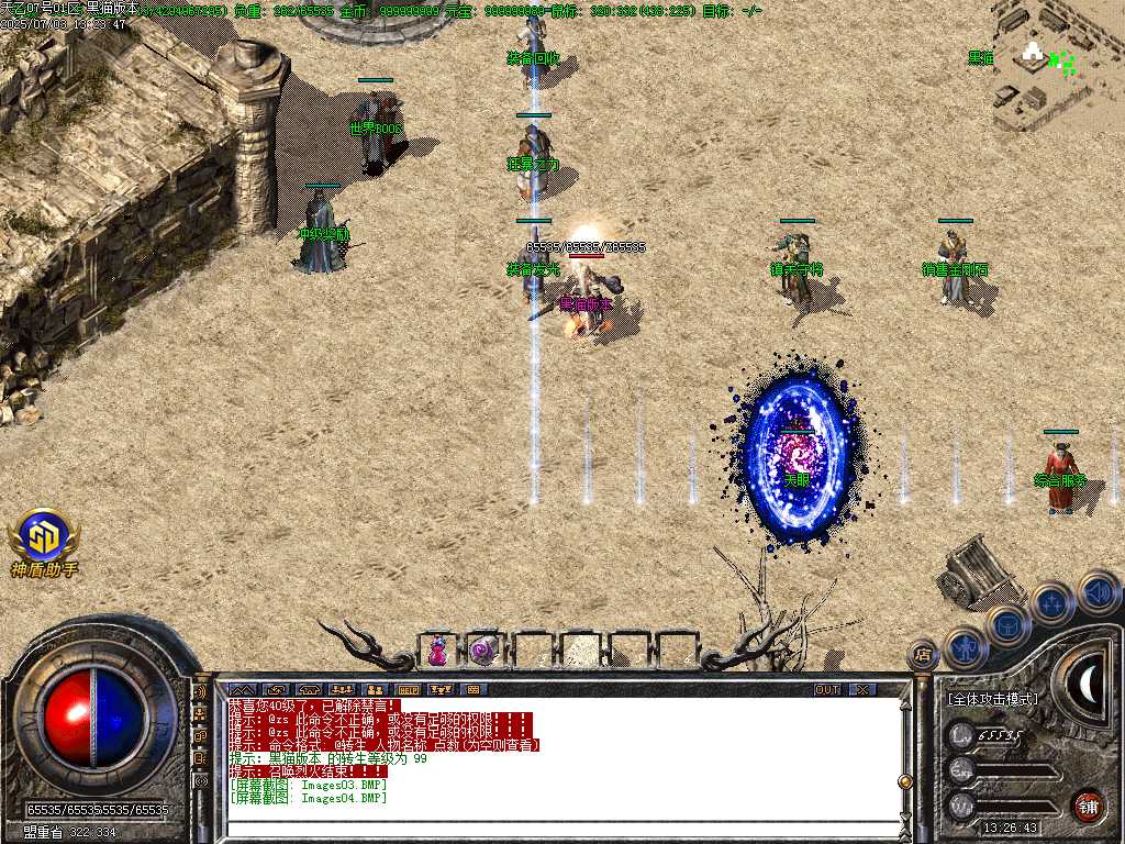 Images05.BMP