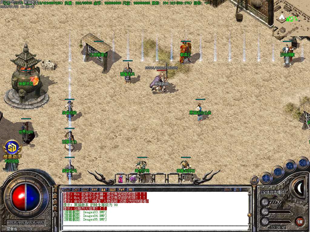 Images06.BMP