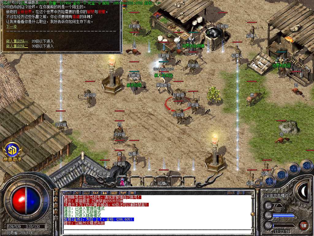 Images02.BMP