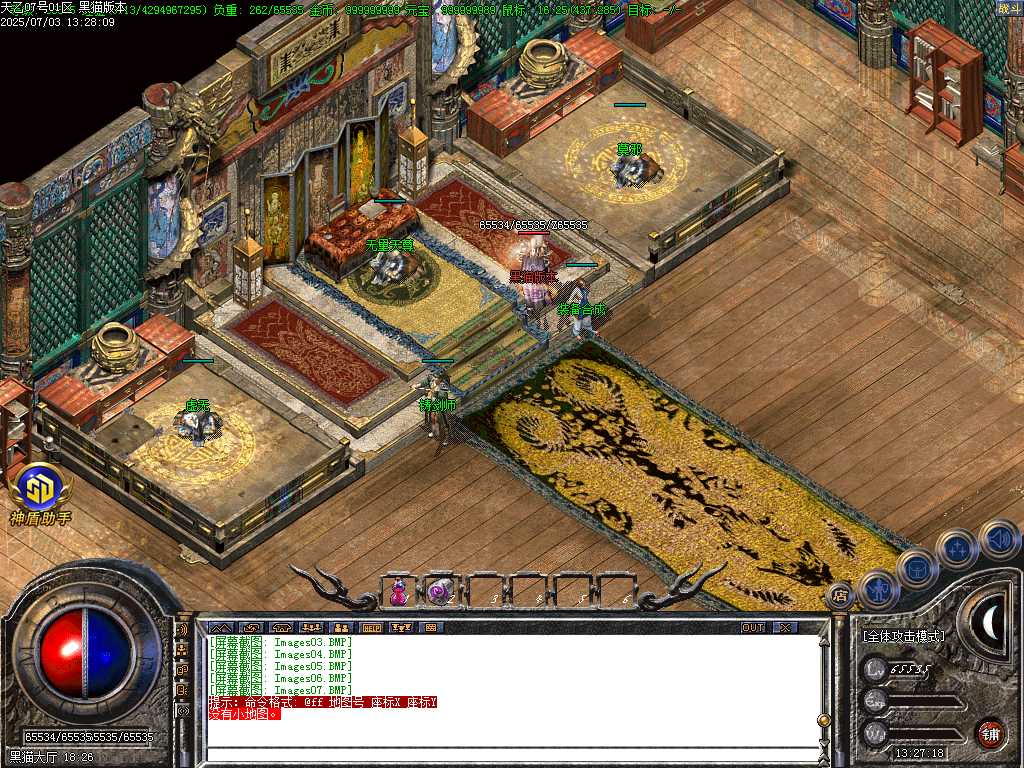 Images08.BMP