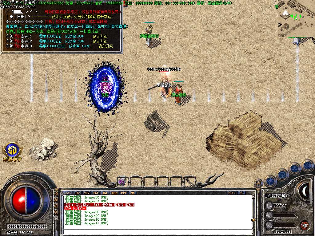 Images12.BMP