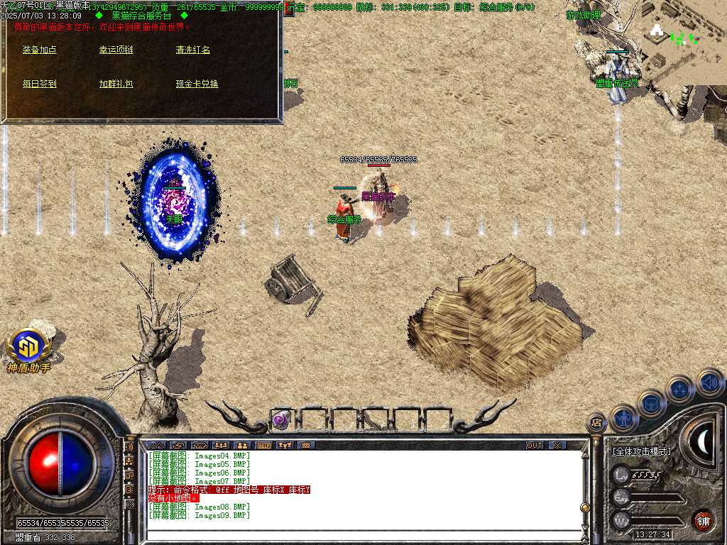 Images10.BMP