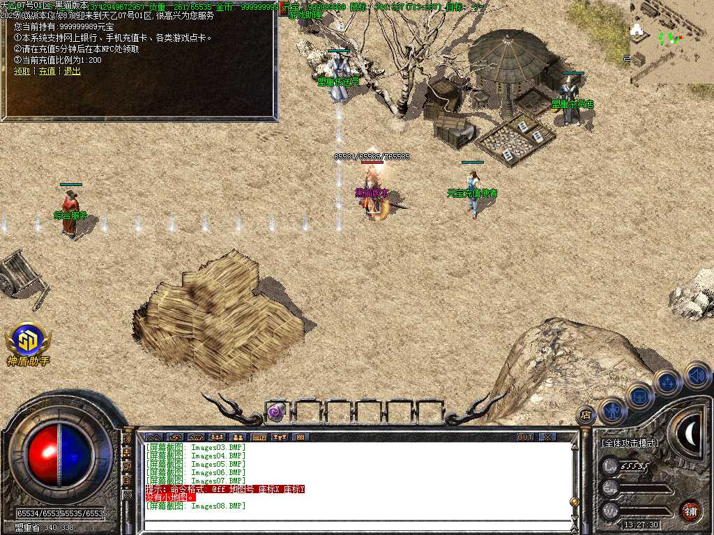 Images09.BMP