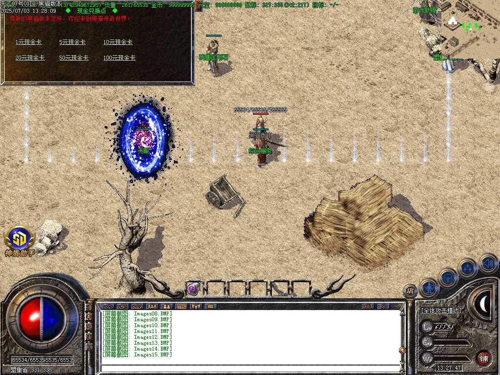 Images16.BMP