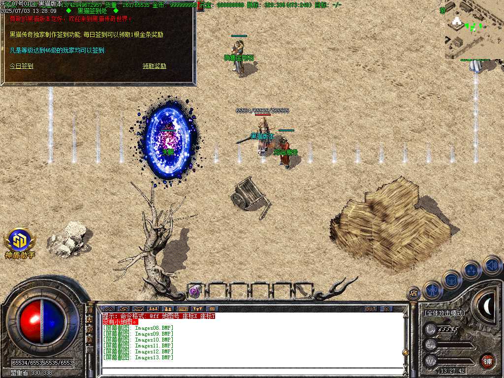 Images14.BMP
