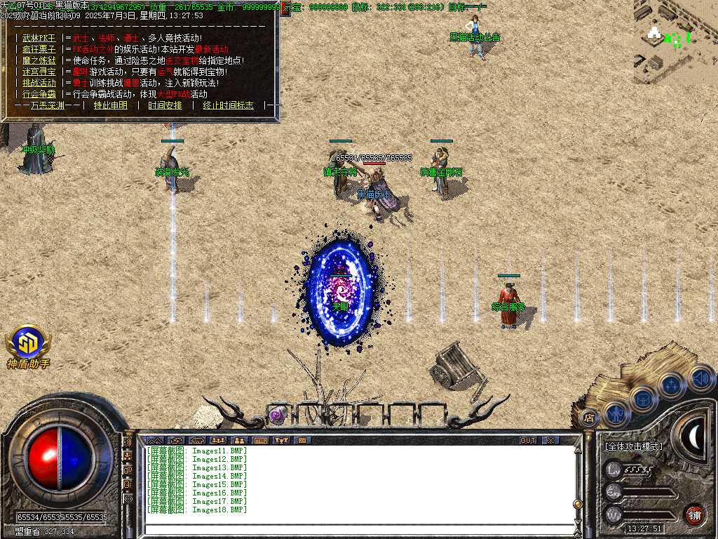 Images19.BMP